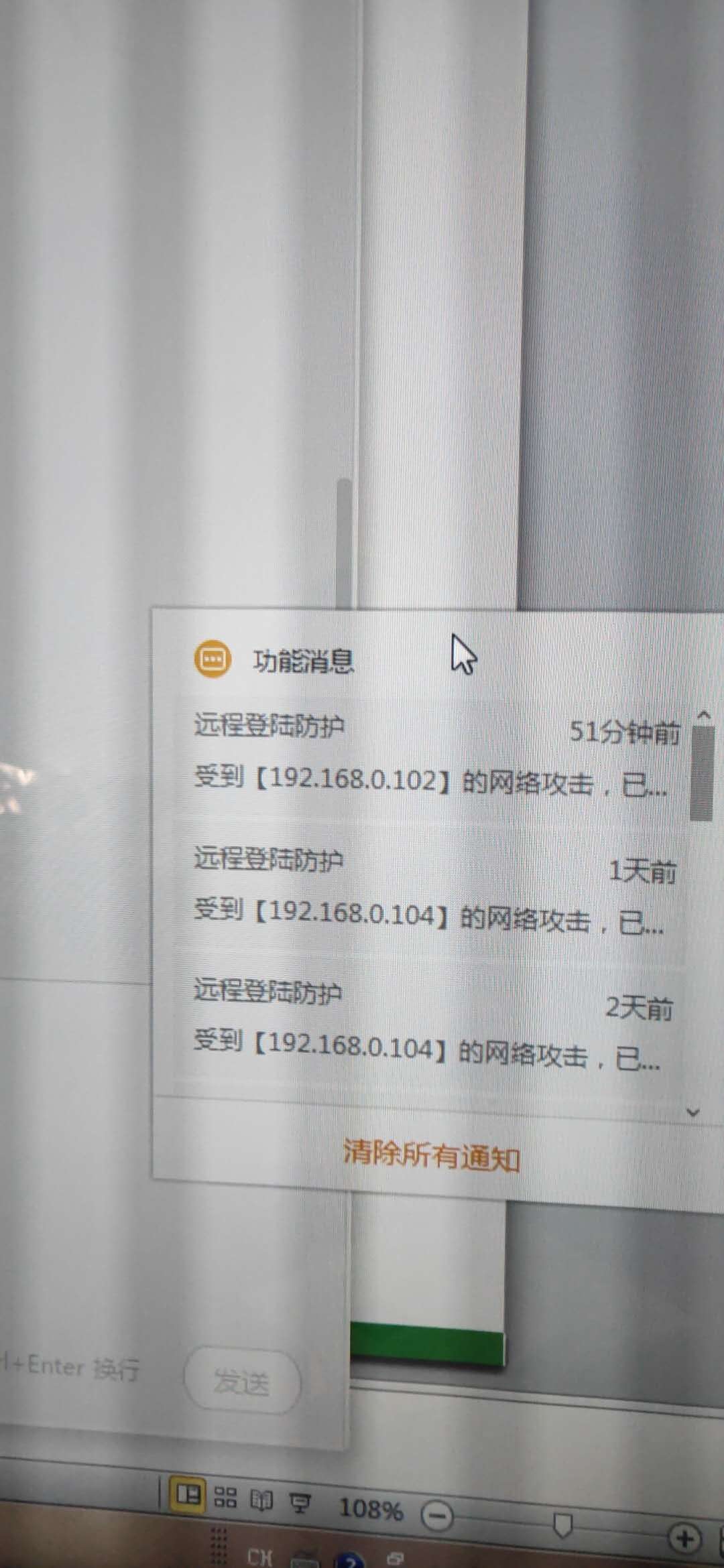 截图