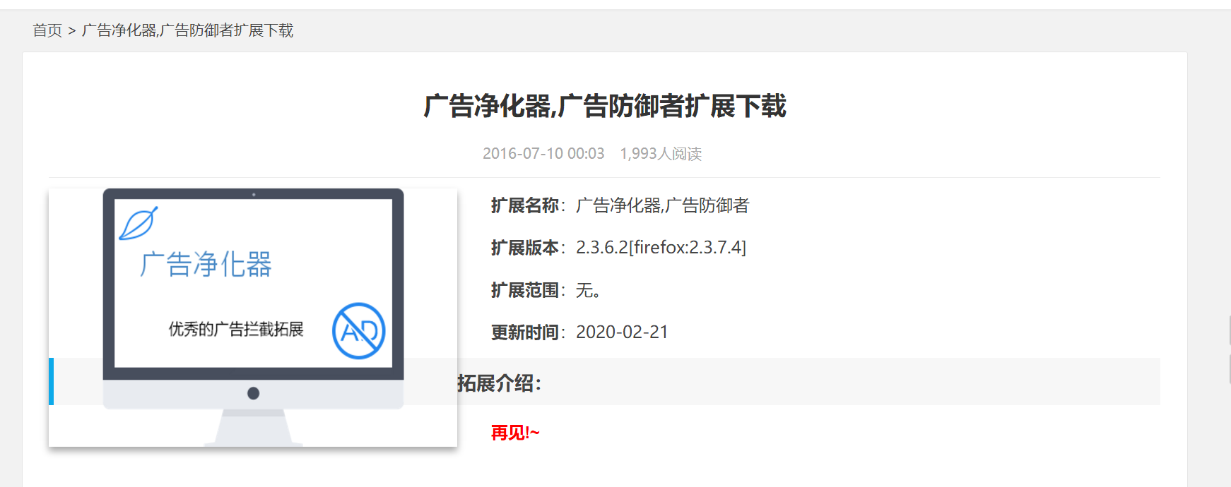 QQ截图20200222125258.png
