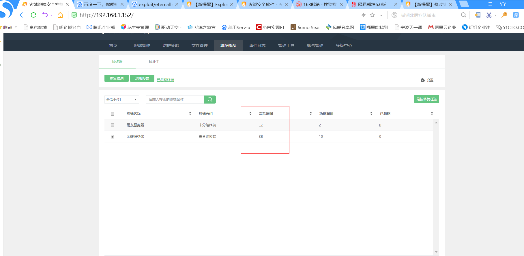 微信图片_20200318090638.png