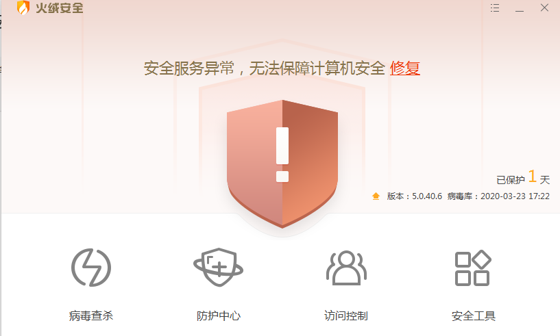 奇怪.PNG