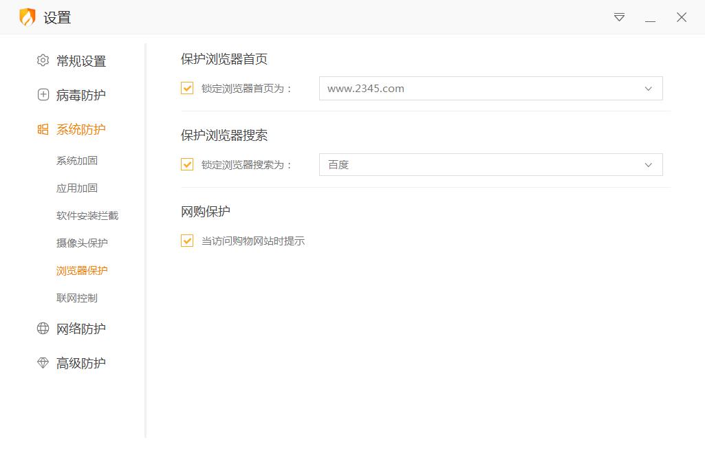 360截图20200327135921534.jpg