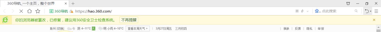 360截图20200327140102479.jpg
