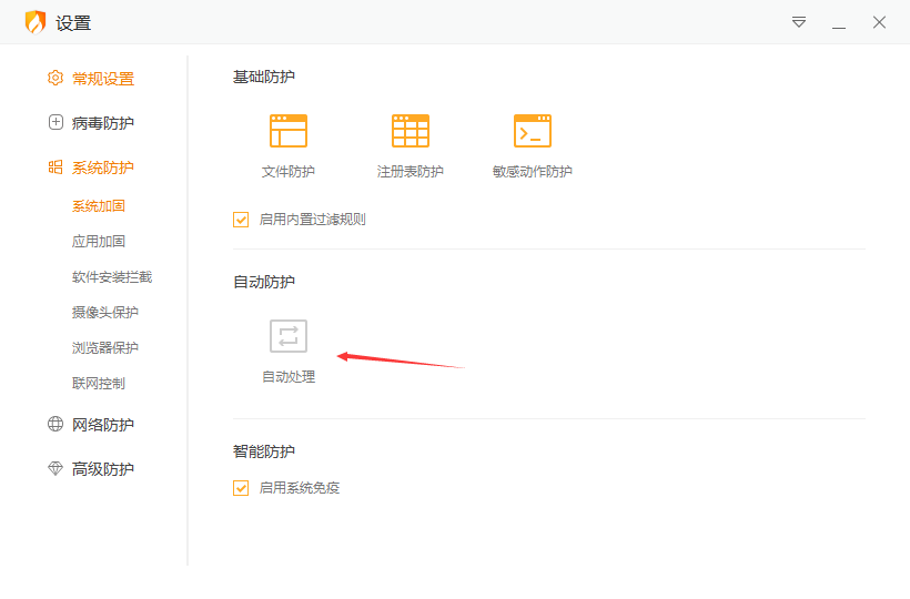 自动.png