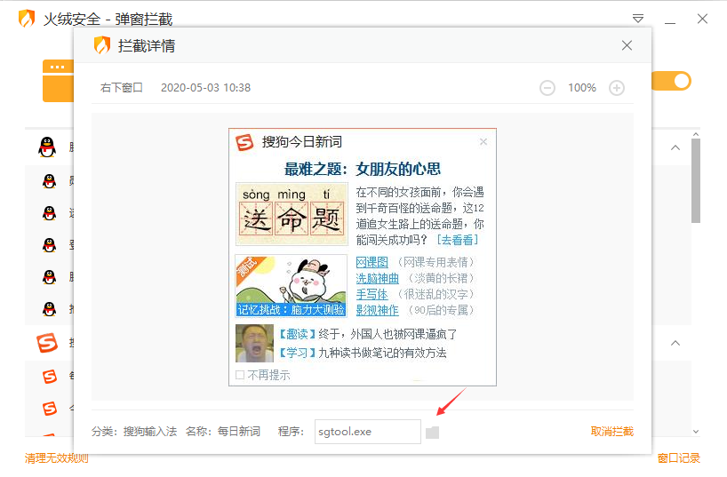 路径.png