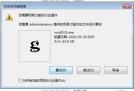 Snipaste_2020-05-19_00-01-52.jpg