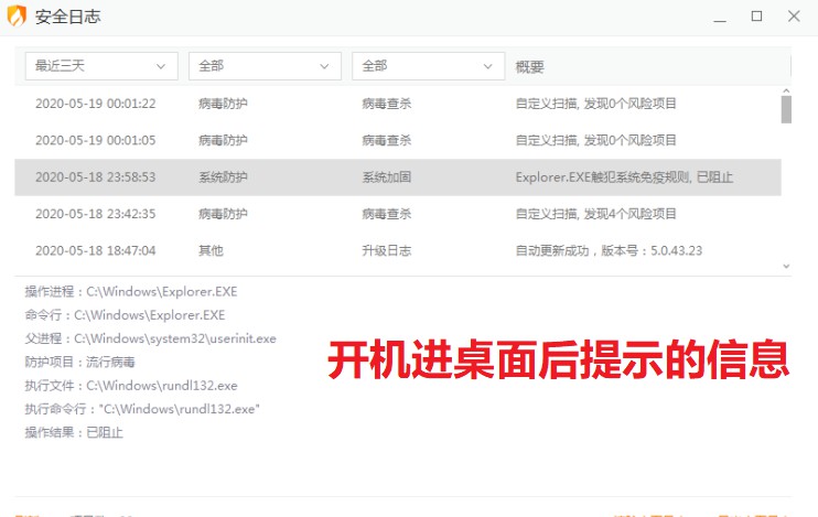 Snipaste_2020-05-19_00-08-10.jpg