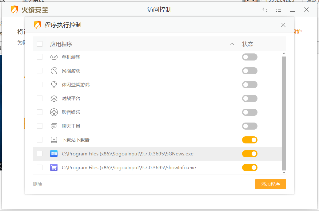 QQ截图20200605220803.png