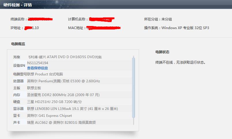 360截图20200616202148050.jpg