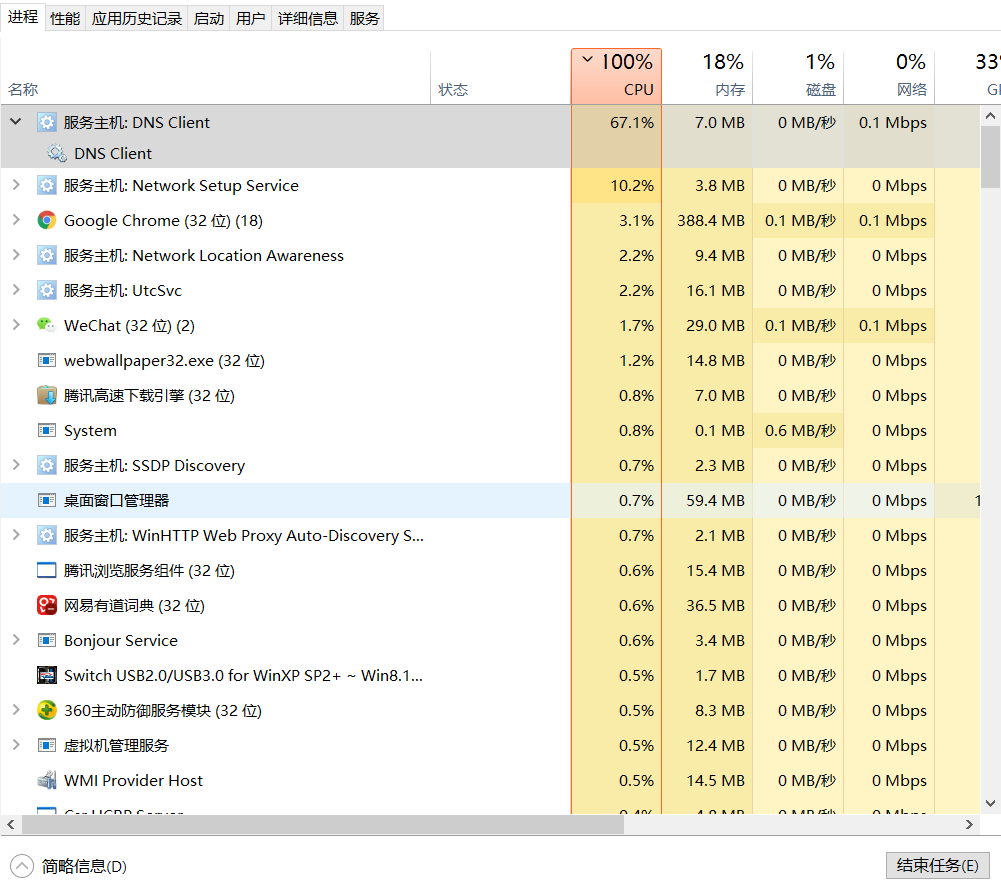 Snipaste_2020-07-14_01-22-14.png