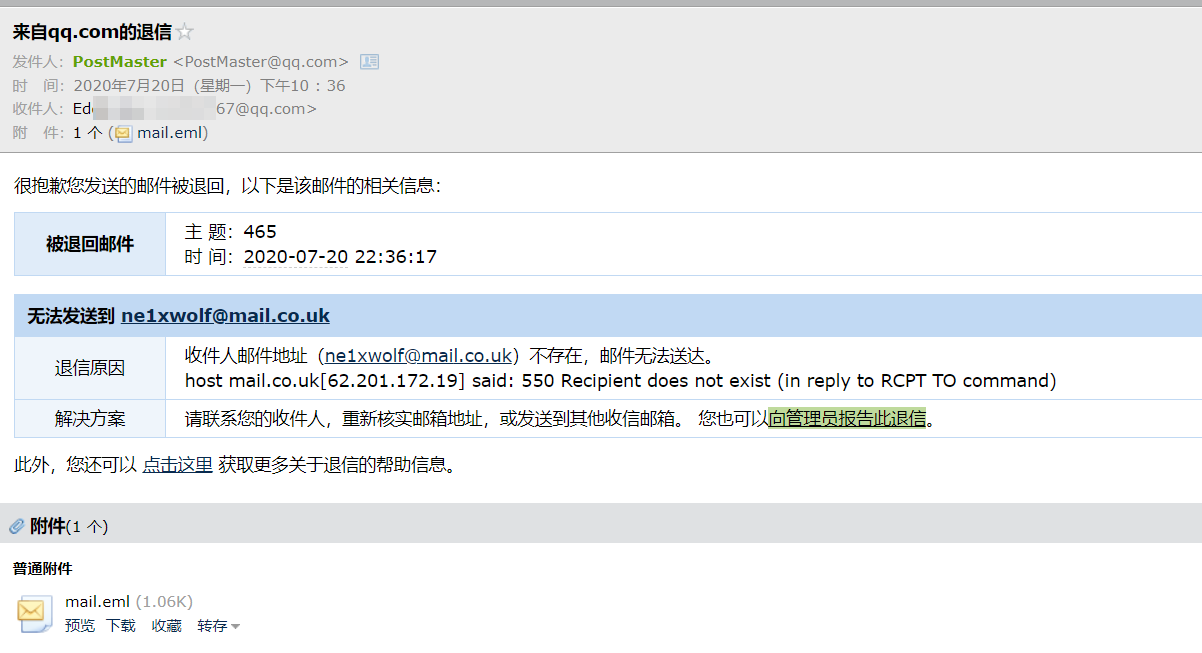QQ图片20200720224034.png