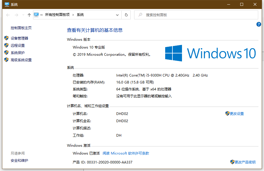微信截图_20200908132750.png