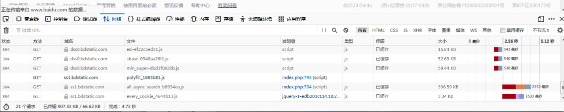 QQ截图20200926130950.png