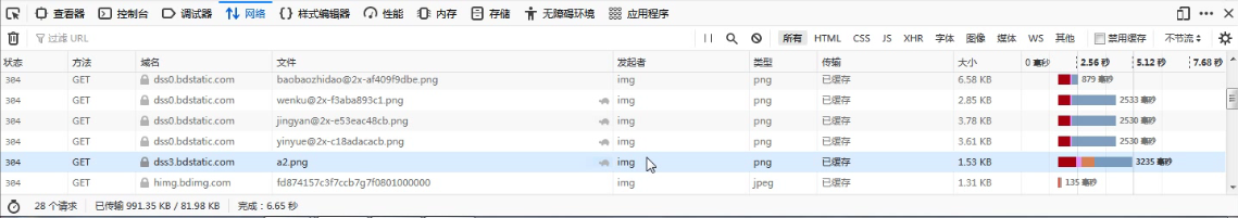QQ截图20200926131022.png