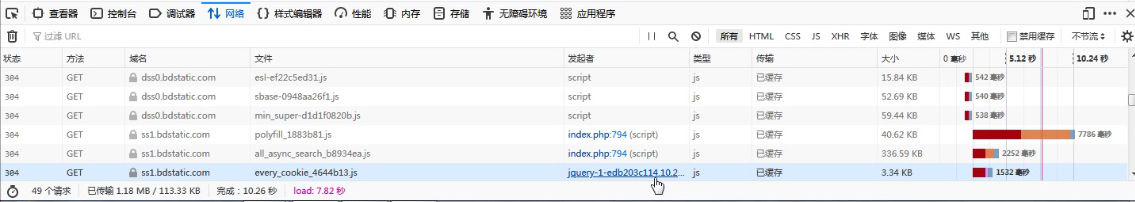 QQ截图20200926131040.png