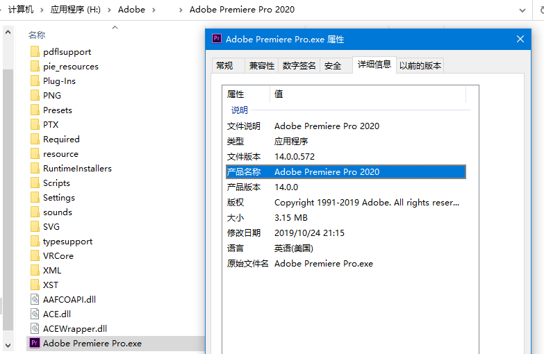 Pr版本.png