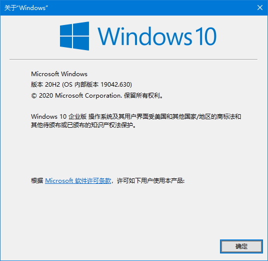 操作系统版本.png