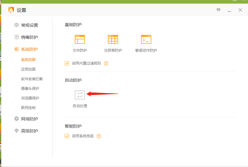 QQ截图20201204171447.png