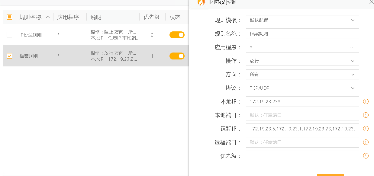 QQ图片20201209170400.png