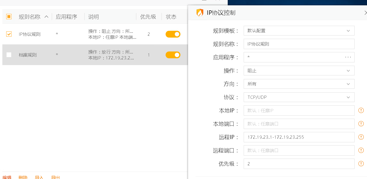 QQ图片20201209170429.png