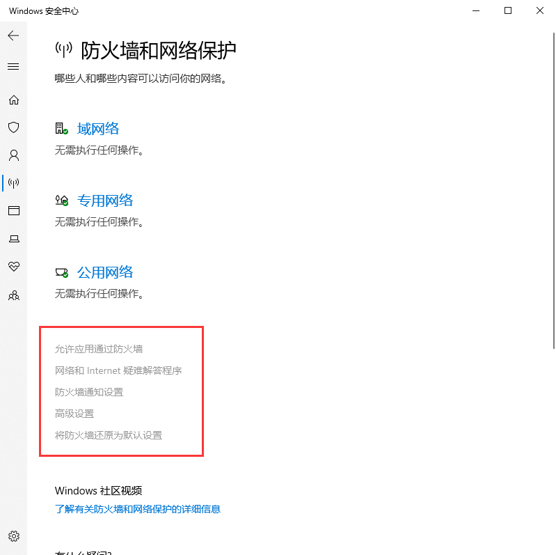 圈中的地方想要用的