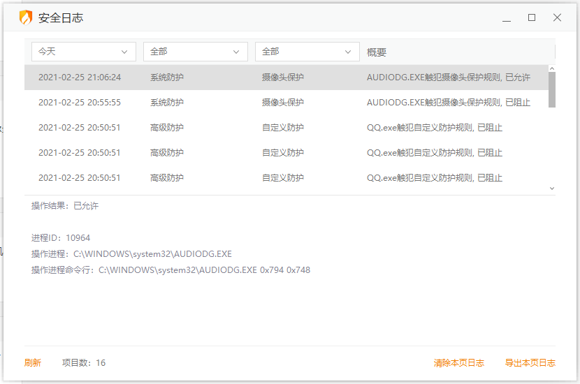 QQ图片20210225211031.png