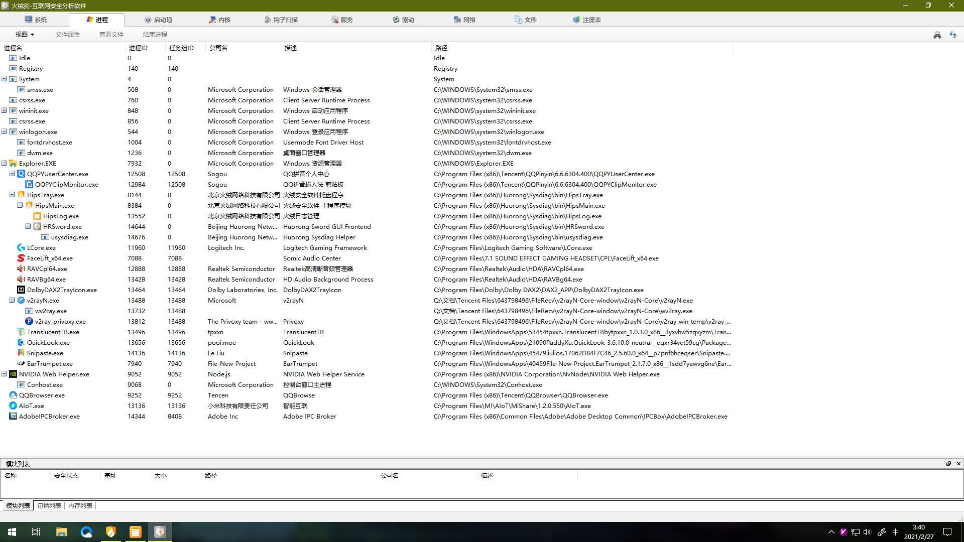 Snipaste_2021-02-27_03-40-34.png