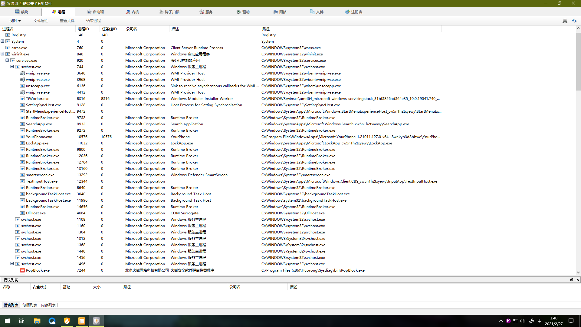 Snipaste_2021-02-27_03-41-03.png