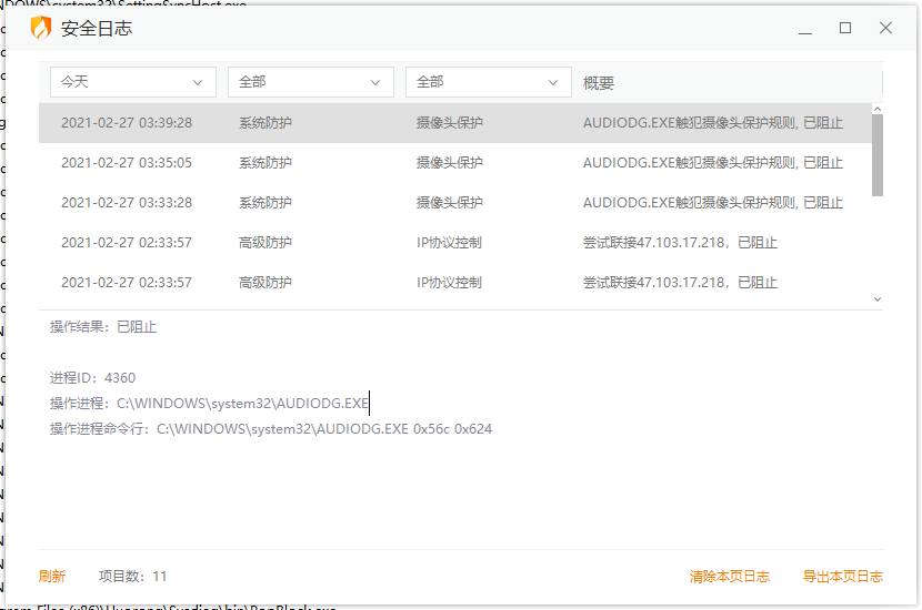 Snipaste_2021-02-27_03-41-10.png