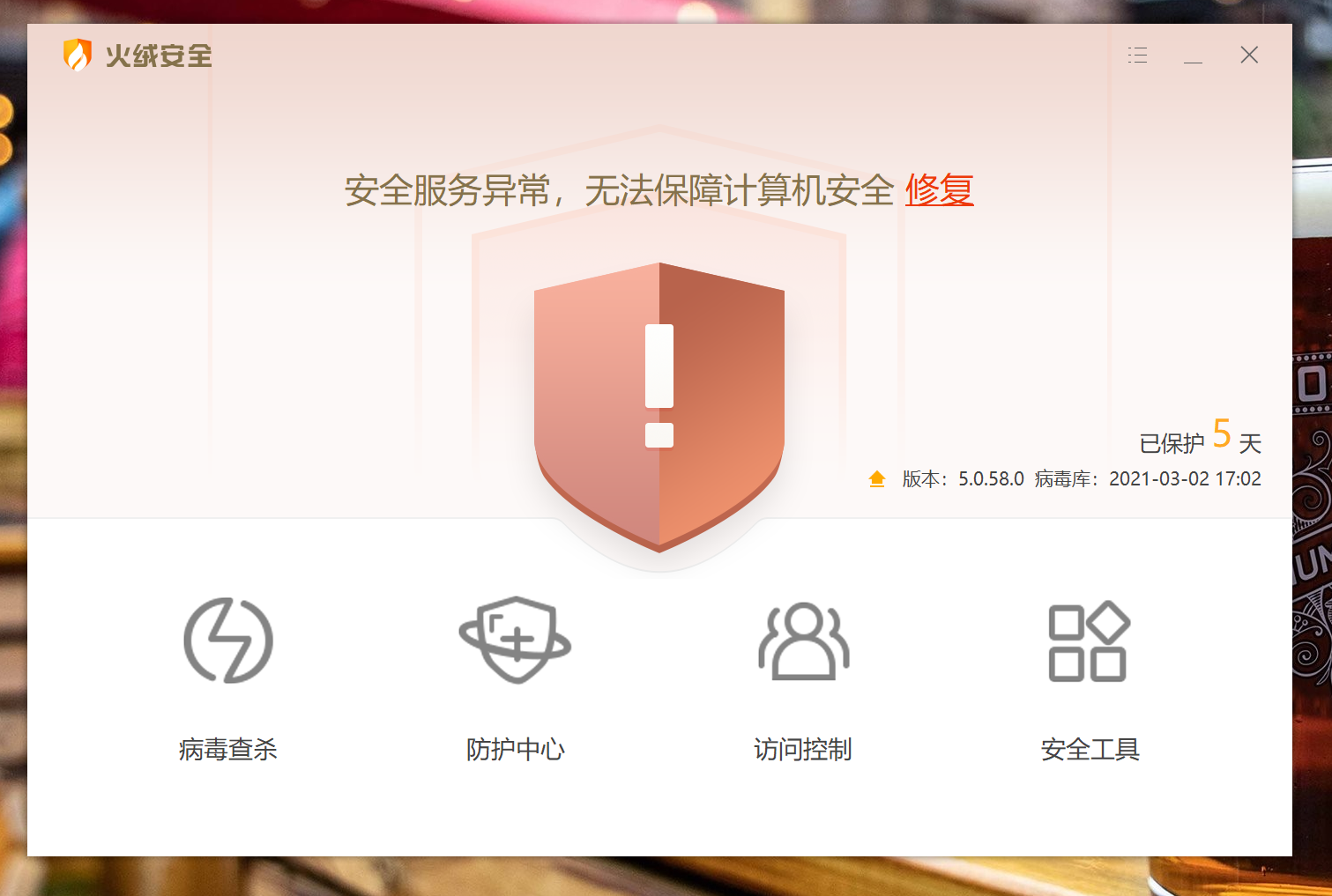 捕获1.PNG
