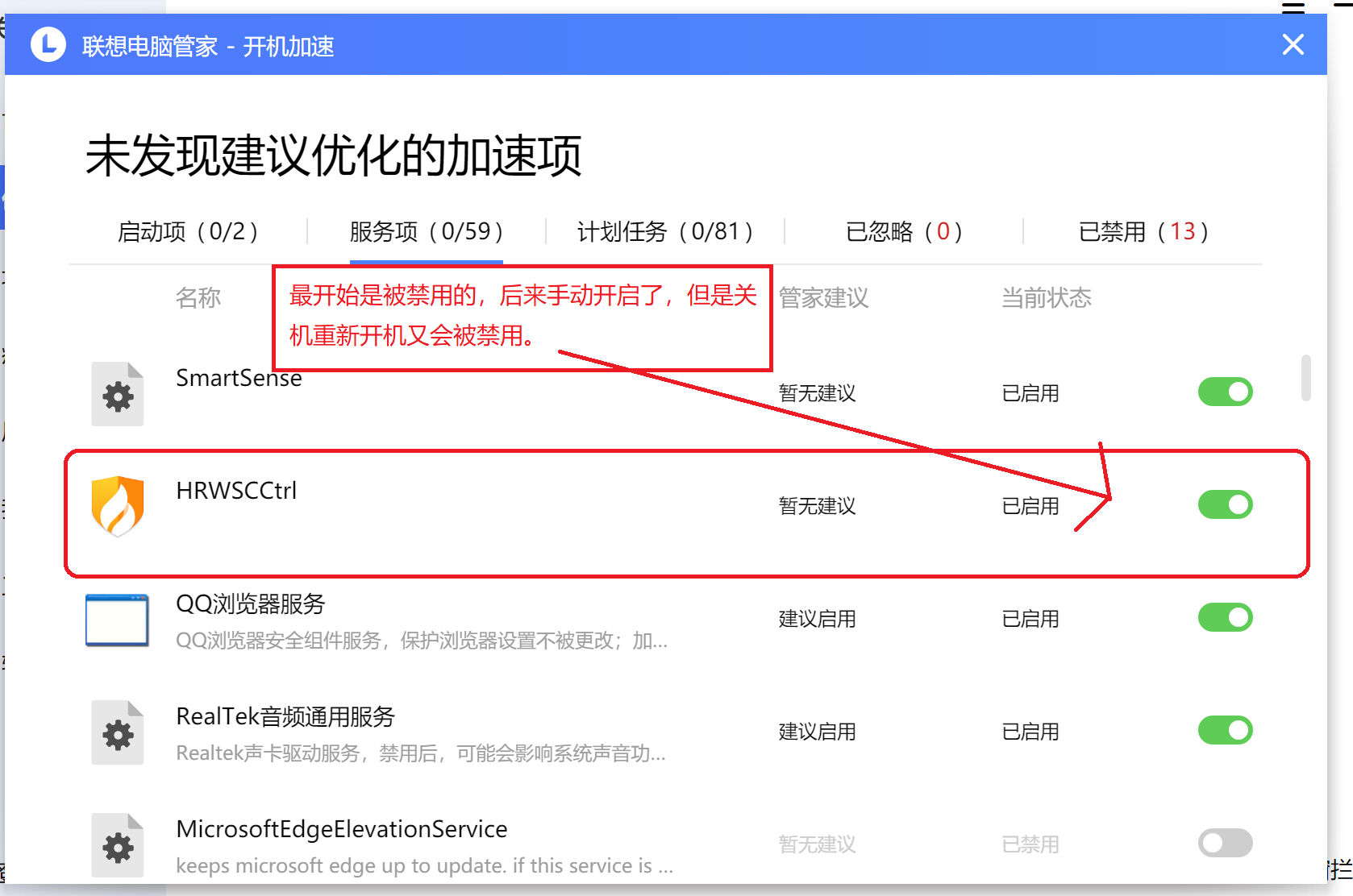捕获3.PNG