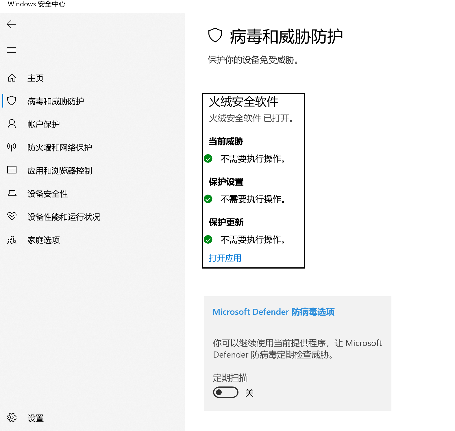 捕获0.PNG