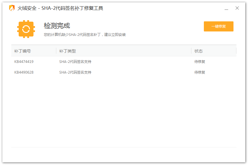 工具2.png