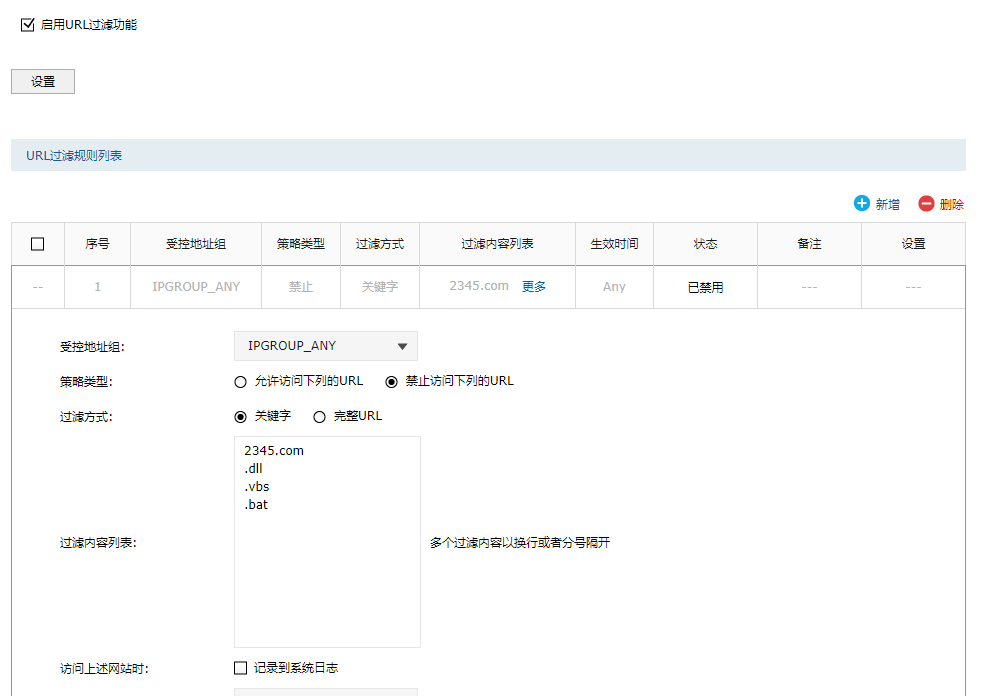 图像_2021-03-24_133108.png