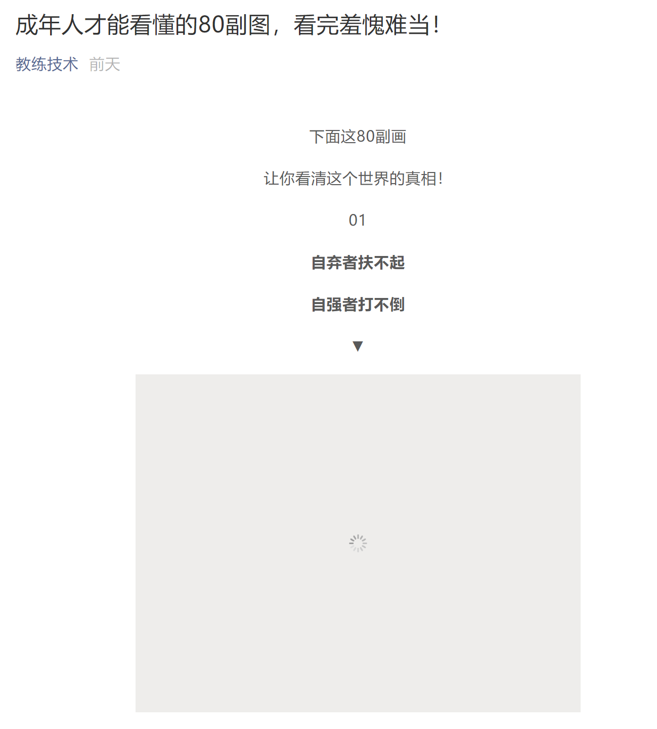卸载火绒前