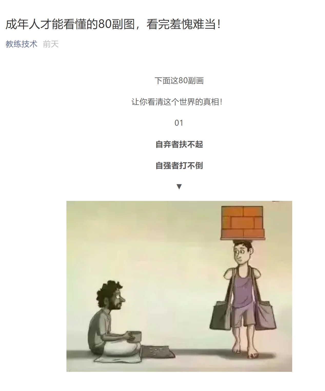 卸载火绒后