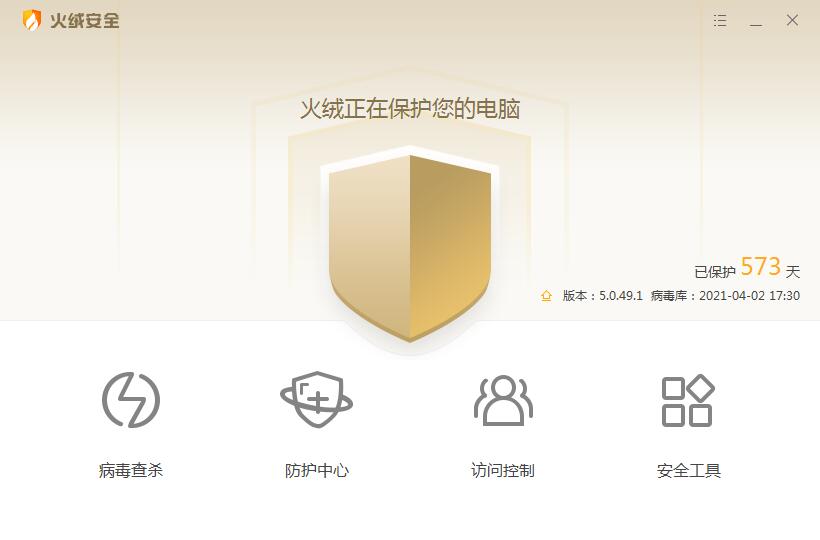 QQ截图20210402210355.jpg