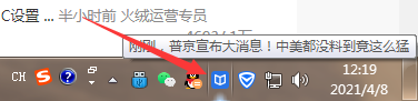 微信图片_20210408122530.png