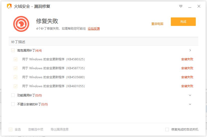 360截图20210424143206054.jpg