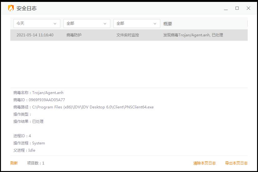 QQ截图20210514112317.jpg