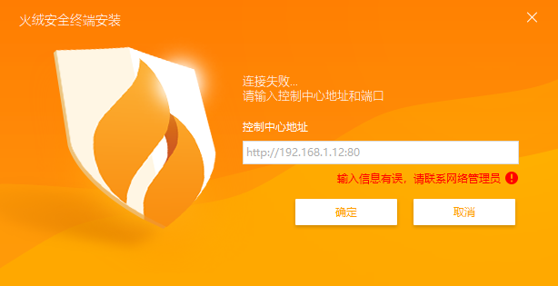QQ拼音截图未命名9.png