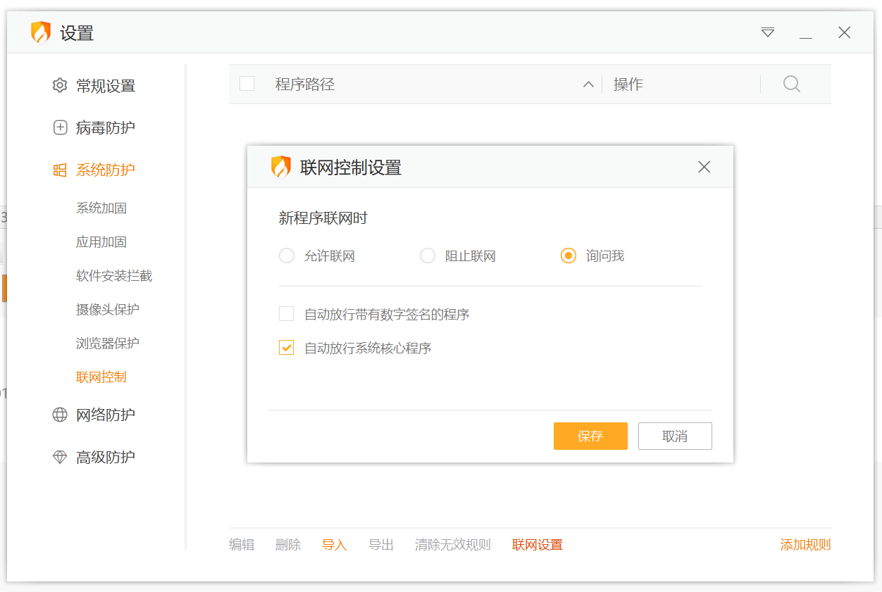 屏幕截图 2021-05-26 113959.png