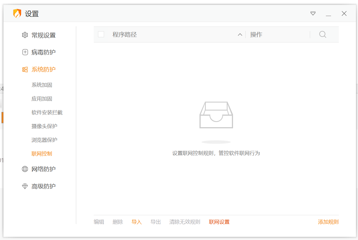 屏幕截图 2021-05-26 114039.png