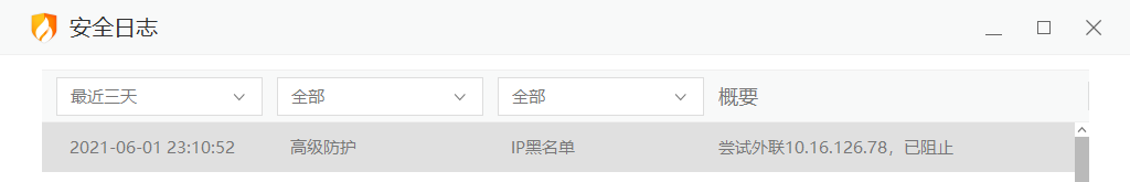HipsLog_PHJ4YIUb4y.png