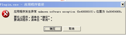 火绒软件装了就开始有问题20210607223558.jpg