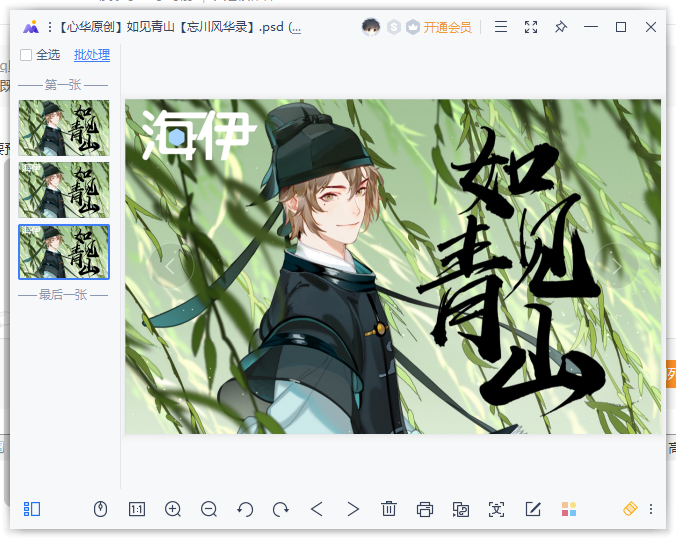 未命名1623661635.png