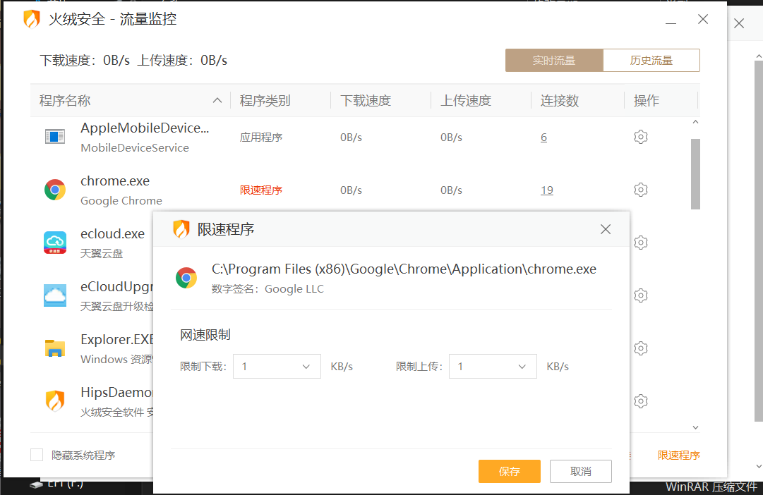 Snipaste_2021-06-20_21-24-16.png