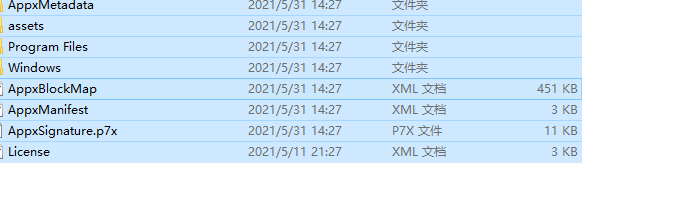 PE6ZLISC2])J7YG@%_E~(M2.png