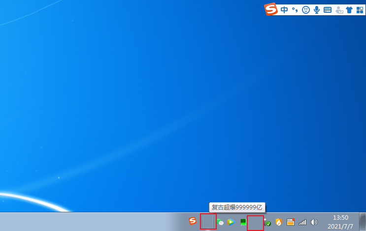 可以删除 但是第二天也会有