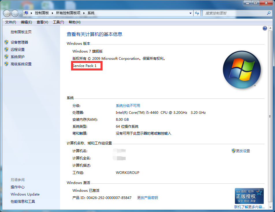 QQ截图20210726160650.png