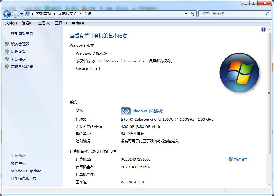 系统截图.jpg